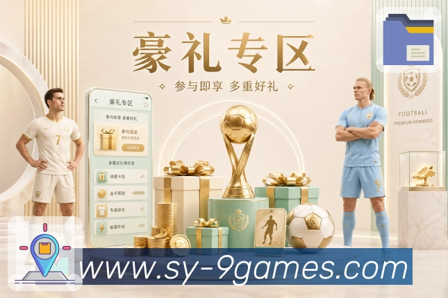 荣誉图片C
