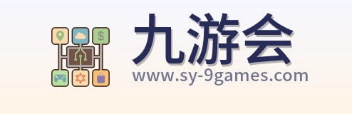 九游会 Logo